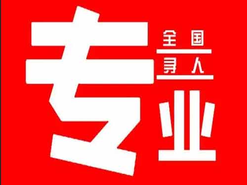 什邡侦探调查如何找到可靠的调查公司